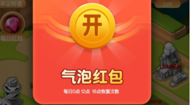 逍遥庄园红包版哪家公司开发app好