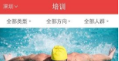 初炼