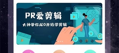 泽尚剪影视频制作怎么开发一款app