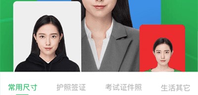 证照相机