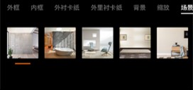 留白相框