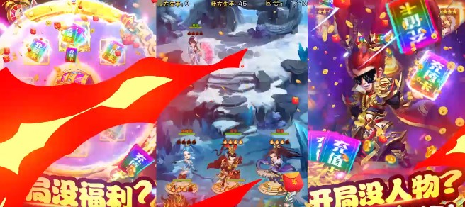 小小三国志官方版
