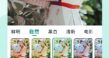 创优美忆相册