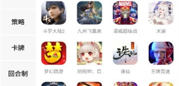 小猪爱玩游戏盒