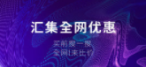 烧瓶