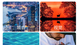白茫壁纸