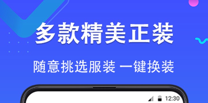 美妆证件照
