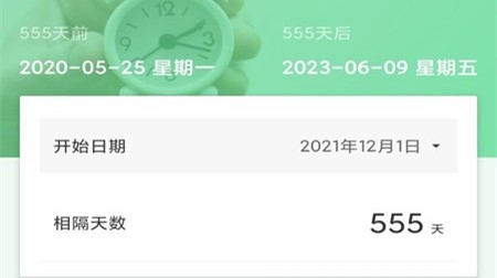 麻豆生活