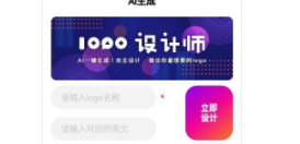 商标设计