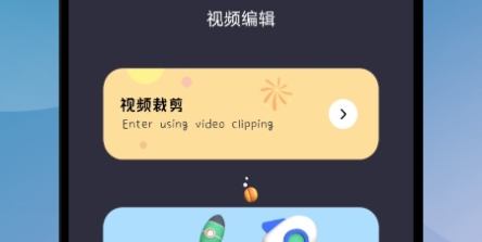 ProMovie视频制作
