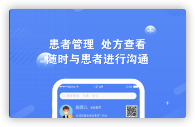 领医未来