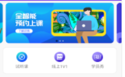 乐知海音乐