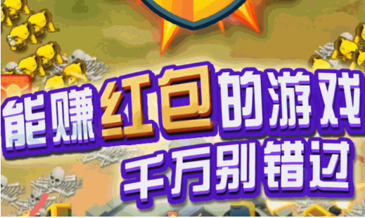 城堡勇士紅包版