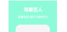 对椒约拍