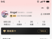 大唐正品