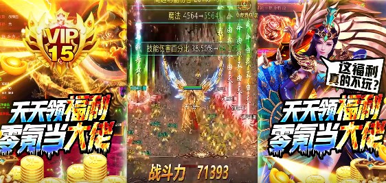 戰(zhàn)機(jī)獵手官方版