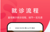 熊猫医疗