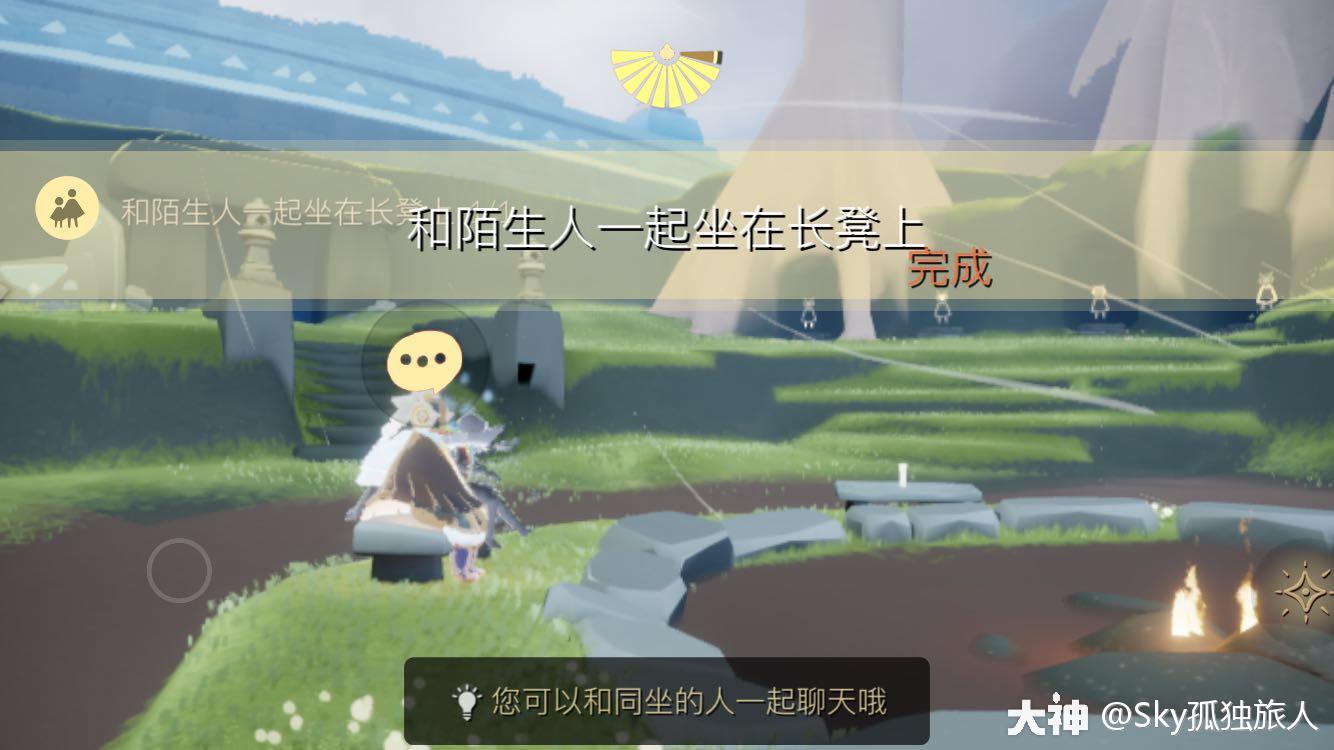 光遇12.10每日任务完成攻略2021