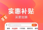 快乐购跨平台开发app