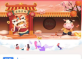 安拉生活