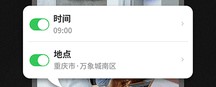 万能水印相机