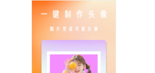 輕甜美顏相機