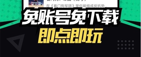 布卡云游戏