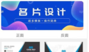 最美名片