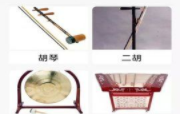 乐器陪练宝典