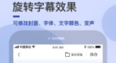 易字幕