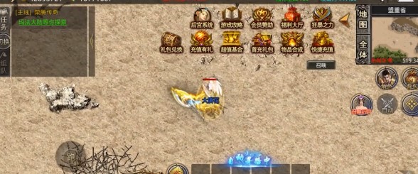 风爆远征官方版