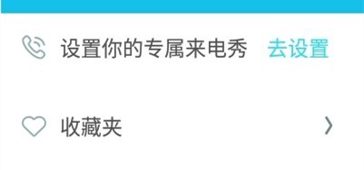 水滴炫酷来电秀游戏app开发公司