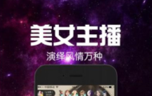 有约直播app开发公司都有哪些