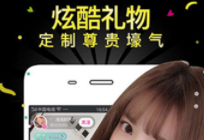 黄橙直播