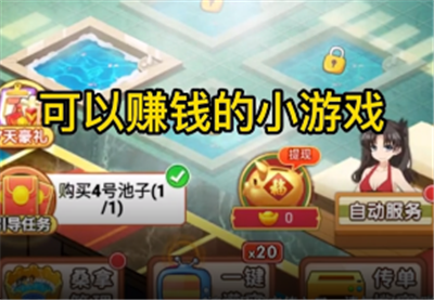 皇上请宽衣红包版哪个app开发平台好