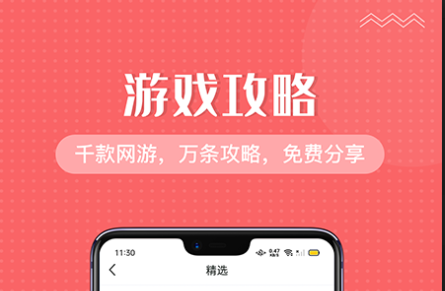 985手游社区app开发公司