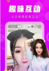 700tv觅爱直播著名app开发公司