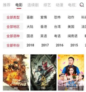 迪迪影视手机app开发框架