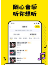 搬小凳