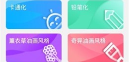 某人相机