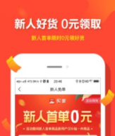 买家生活开发一个app的价格