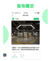 超猩投屏