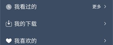 够爽影院