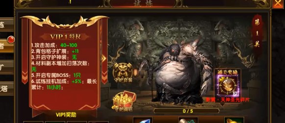烈火一刀官方版