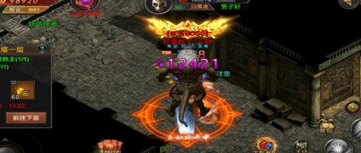 宝鼎传奇官方版