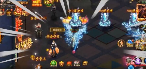 决战八荒官方版