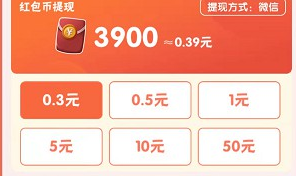 指尖富豪