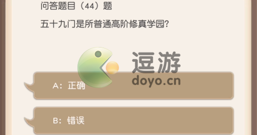 1月份民航客运总量同比增长44.6%