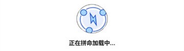 王者出装助手