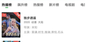 奶牛影视开发一款app费用